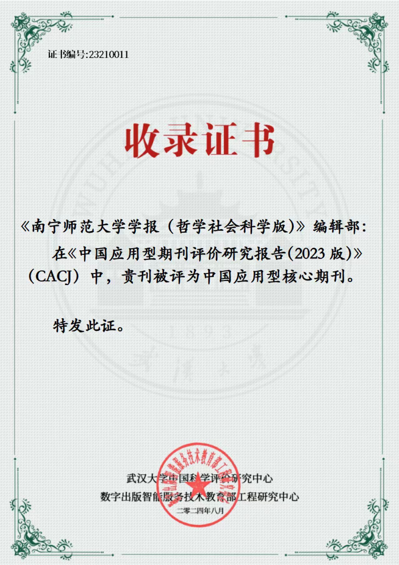 英国上市官网365