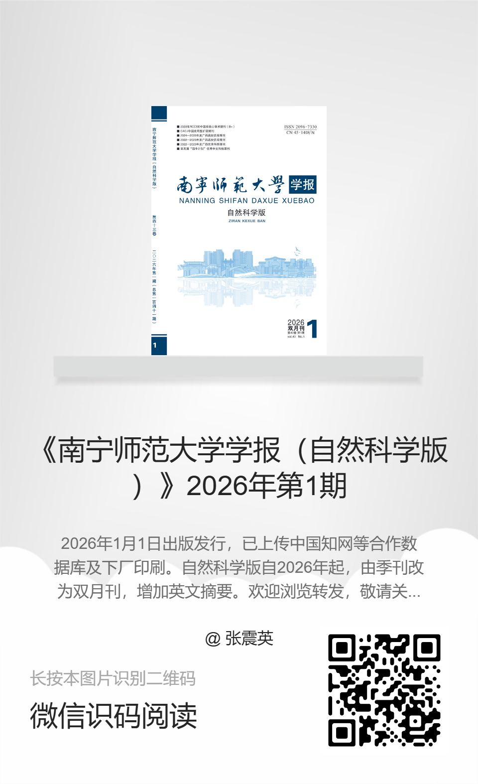 英国上市官网365