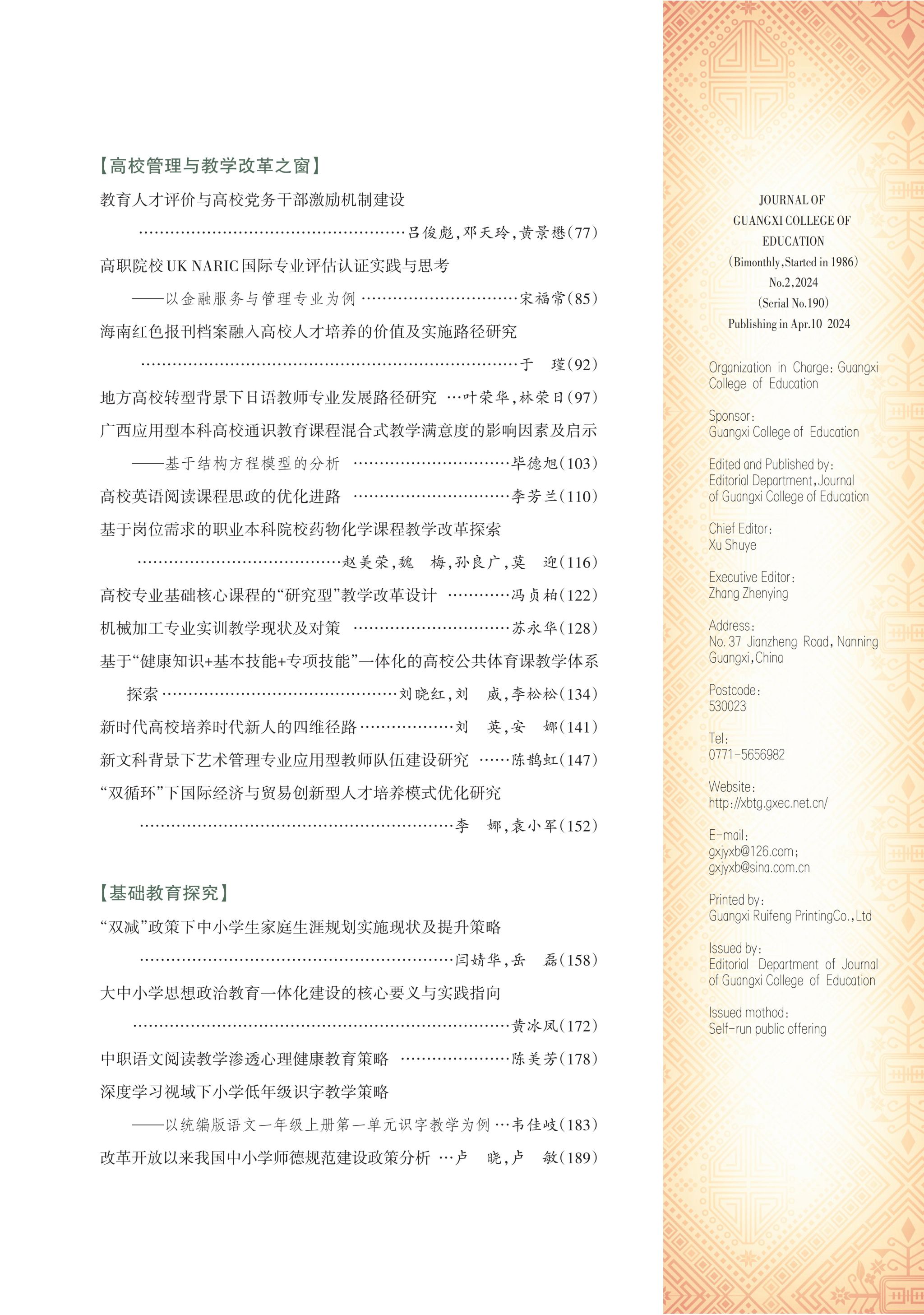 英国上市官网365