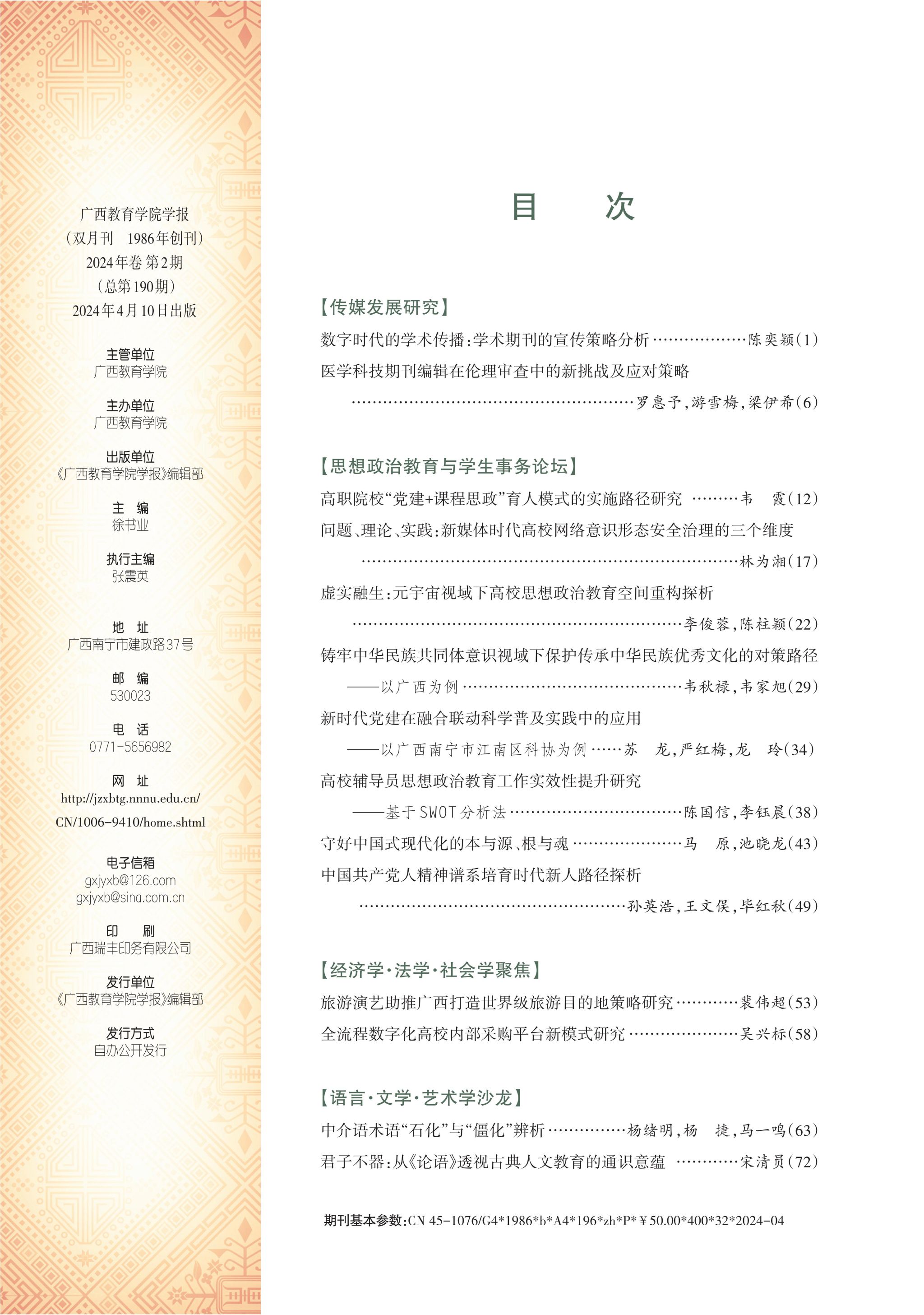 英国上市官网365