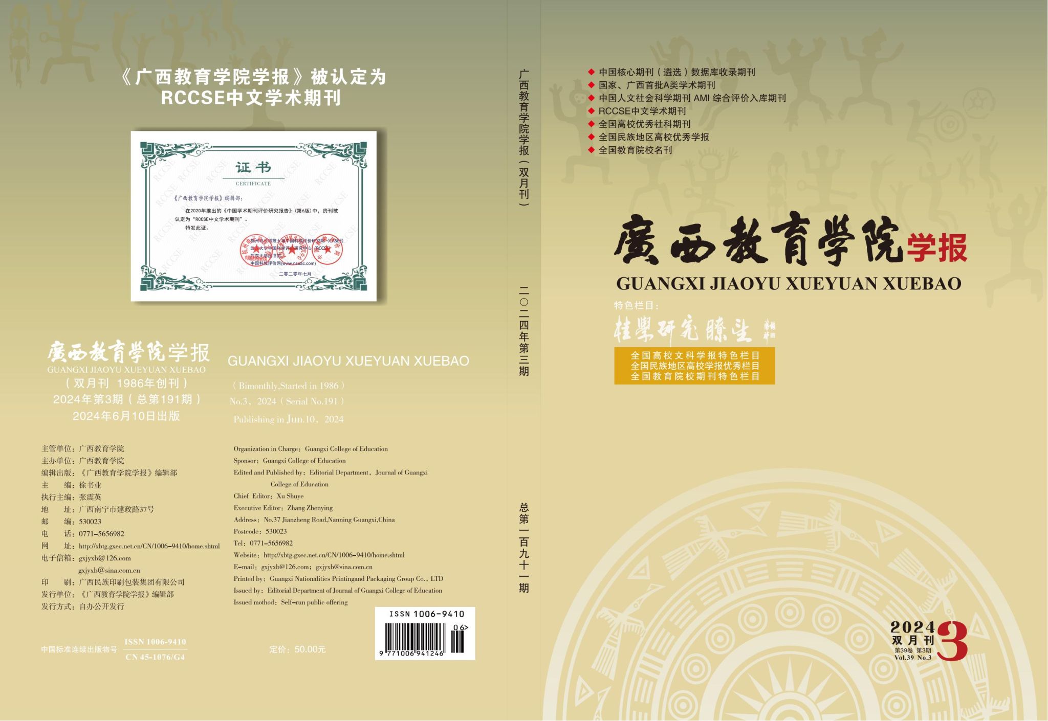 英国上市官网365