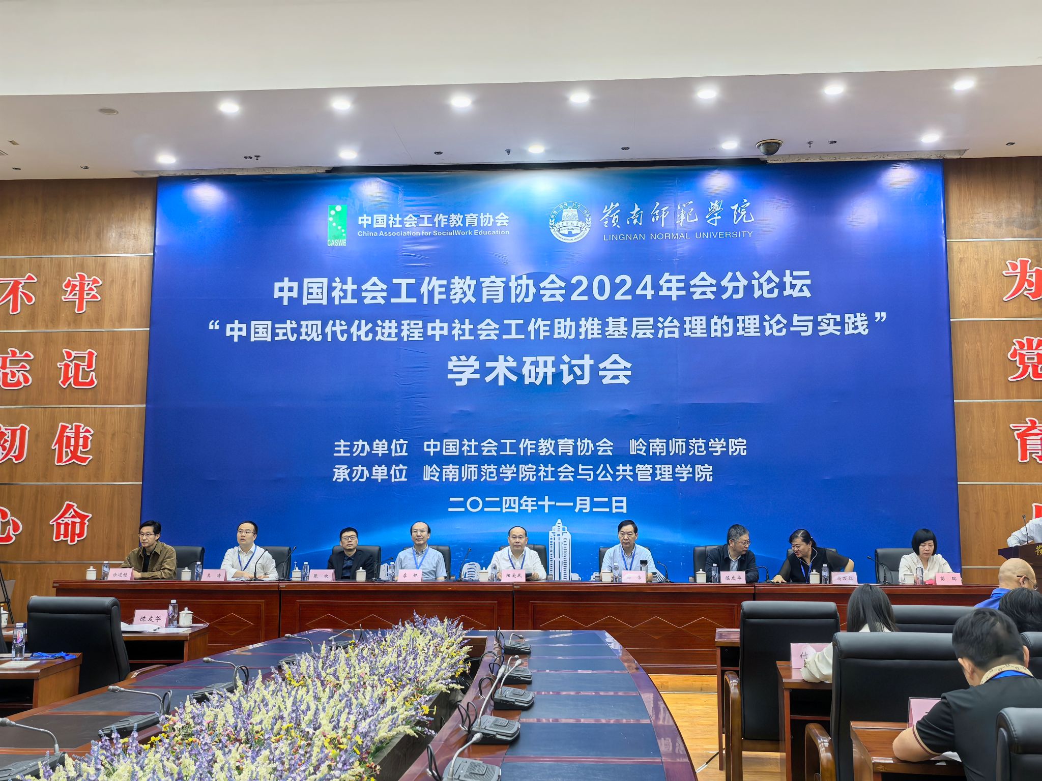 英国上市官网365