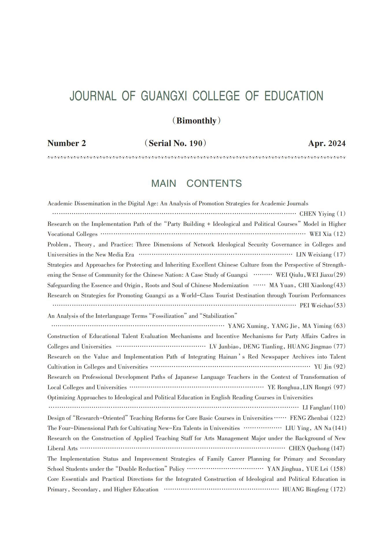 英国上市官网365