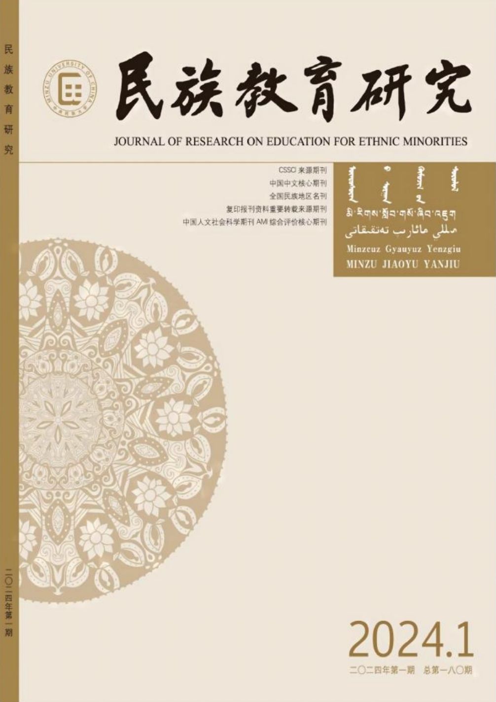 英国上市官网365