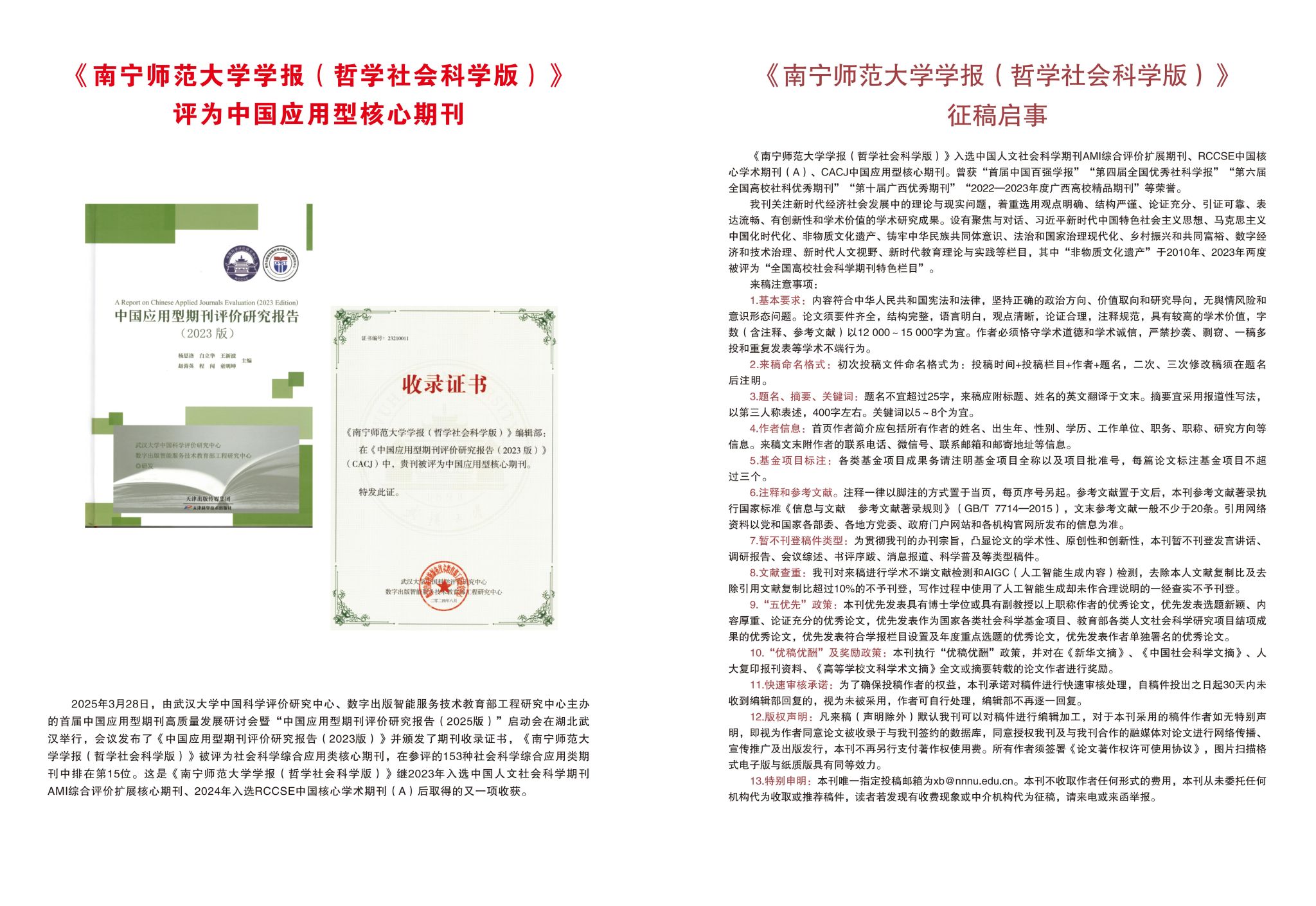 英国上市官网365