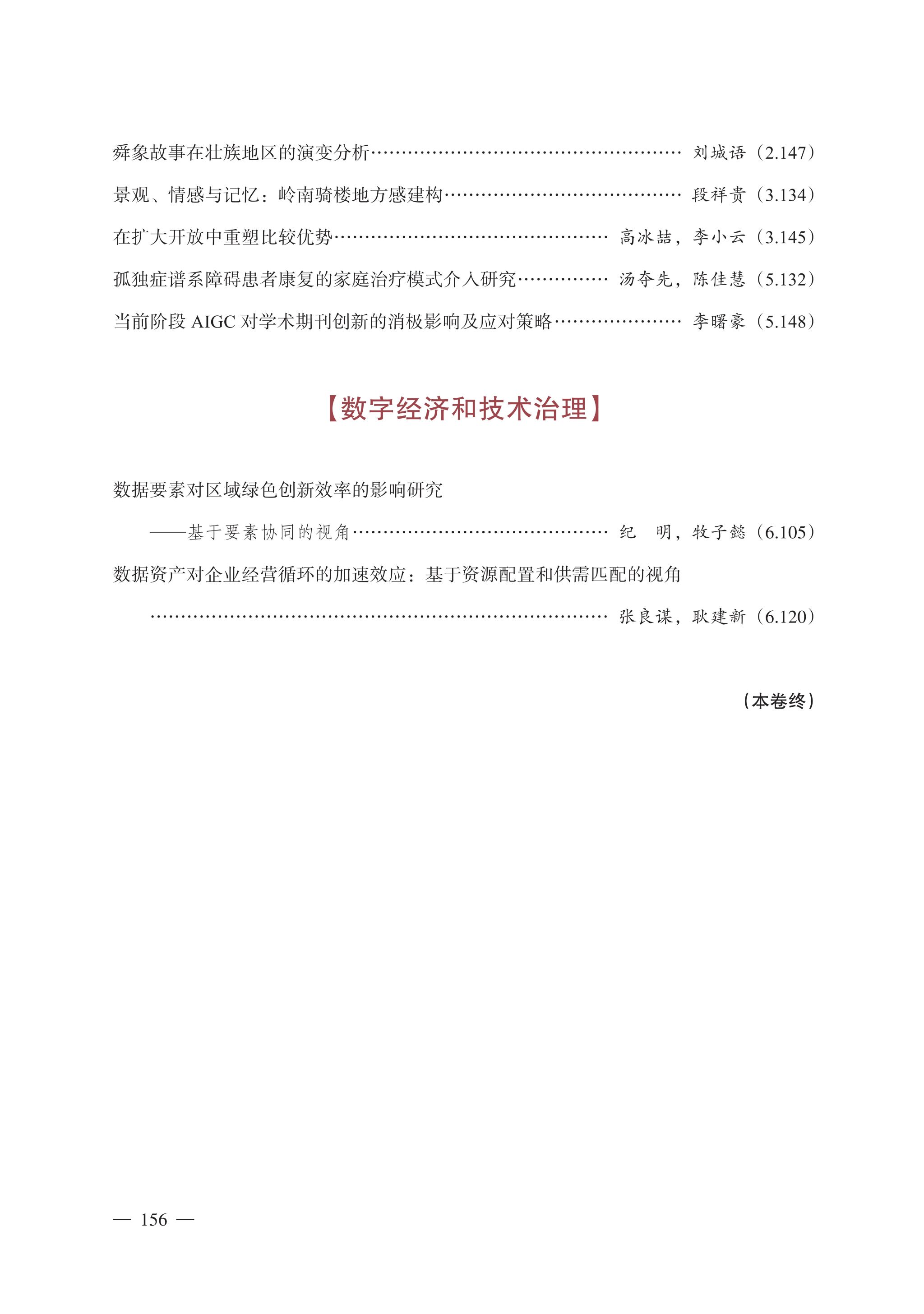 英国上市官网365