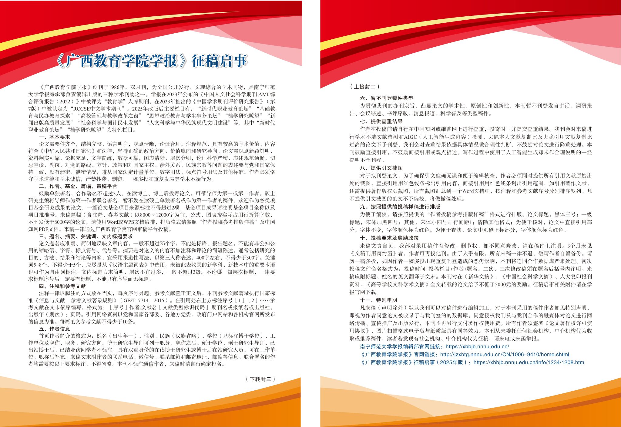 英国上市官网365