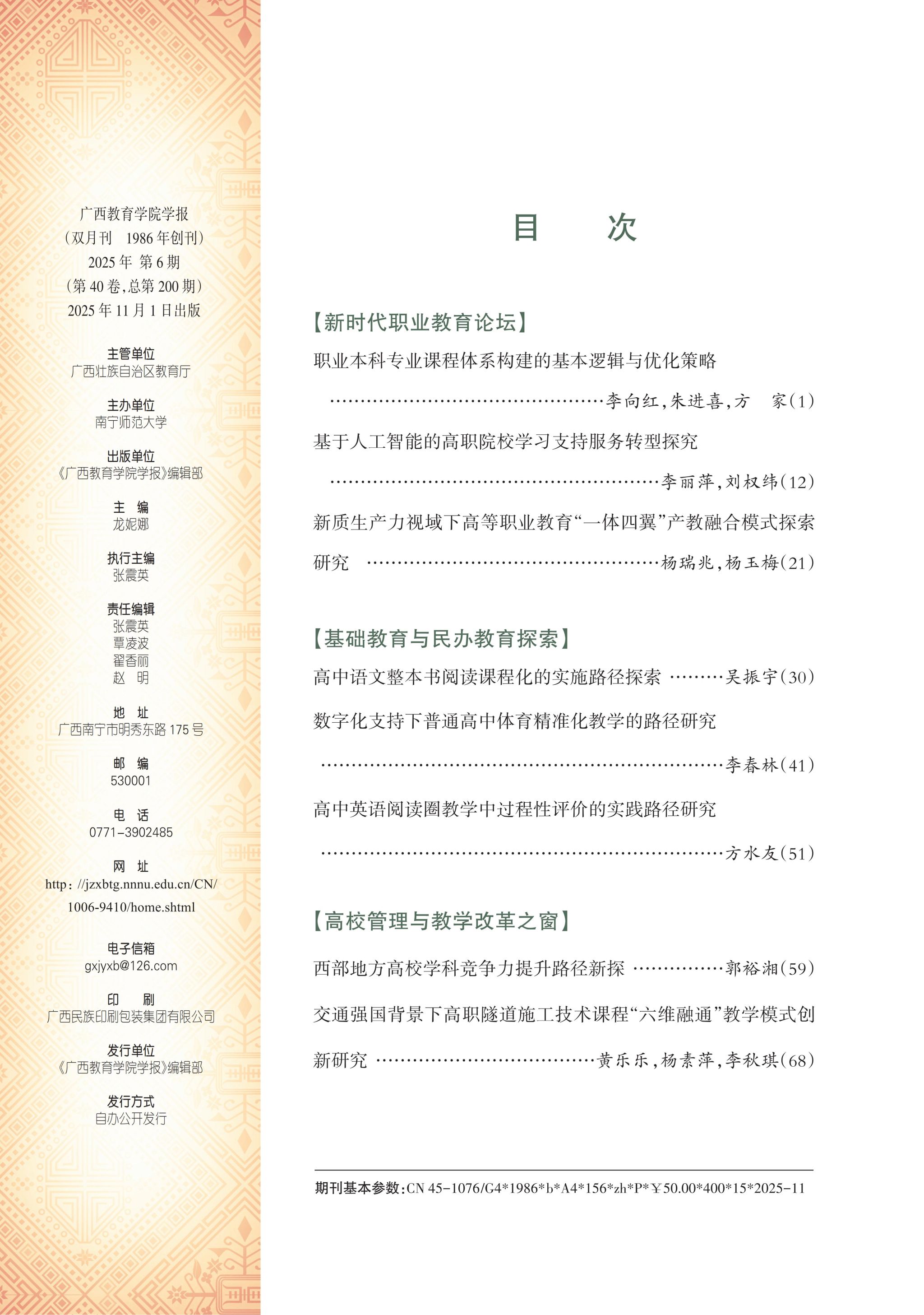 英国上市官网365