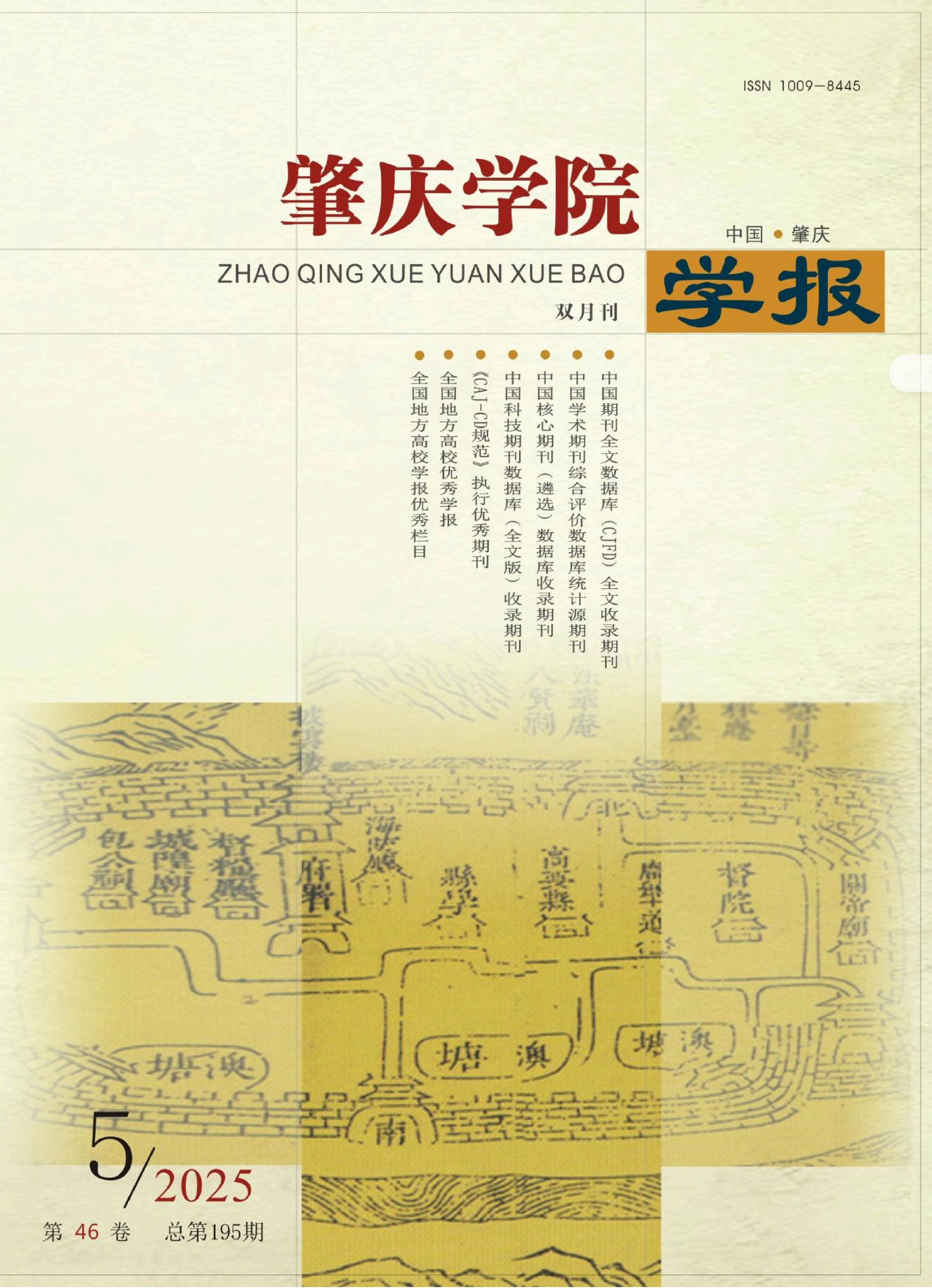 英国上市官网365