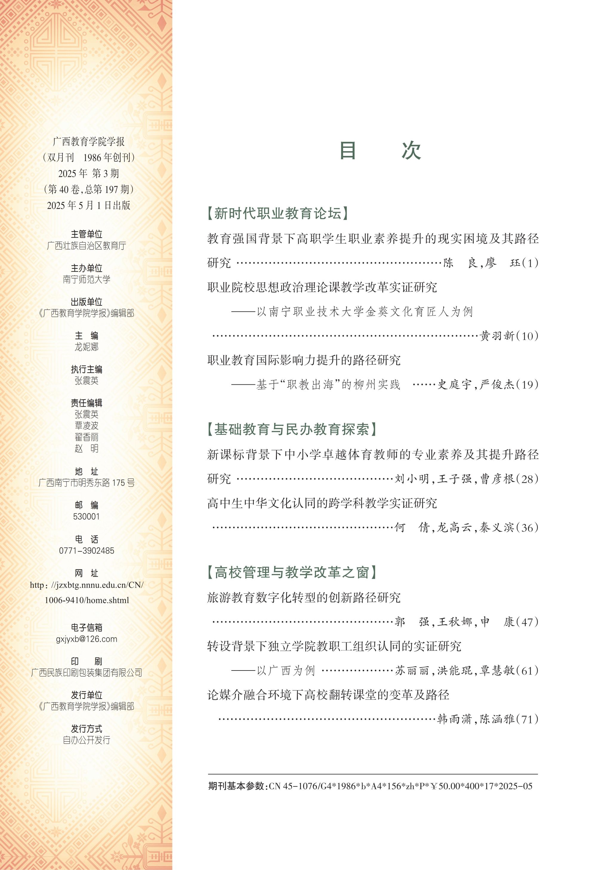 英国上市官网365