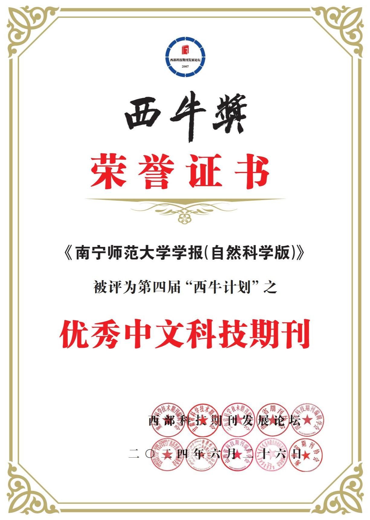 英国上市官网365