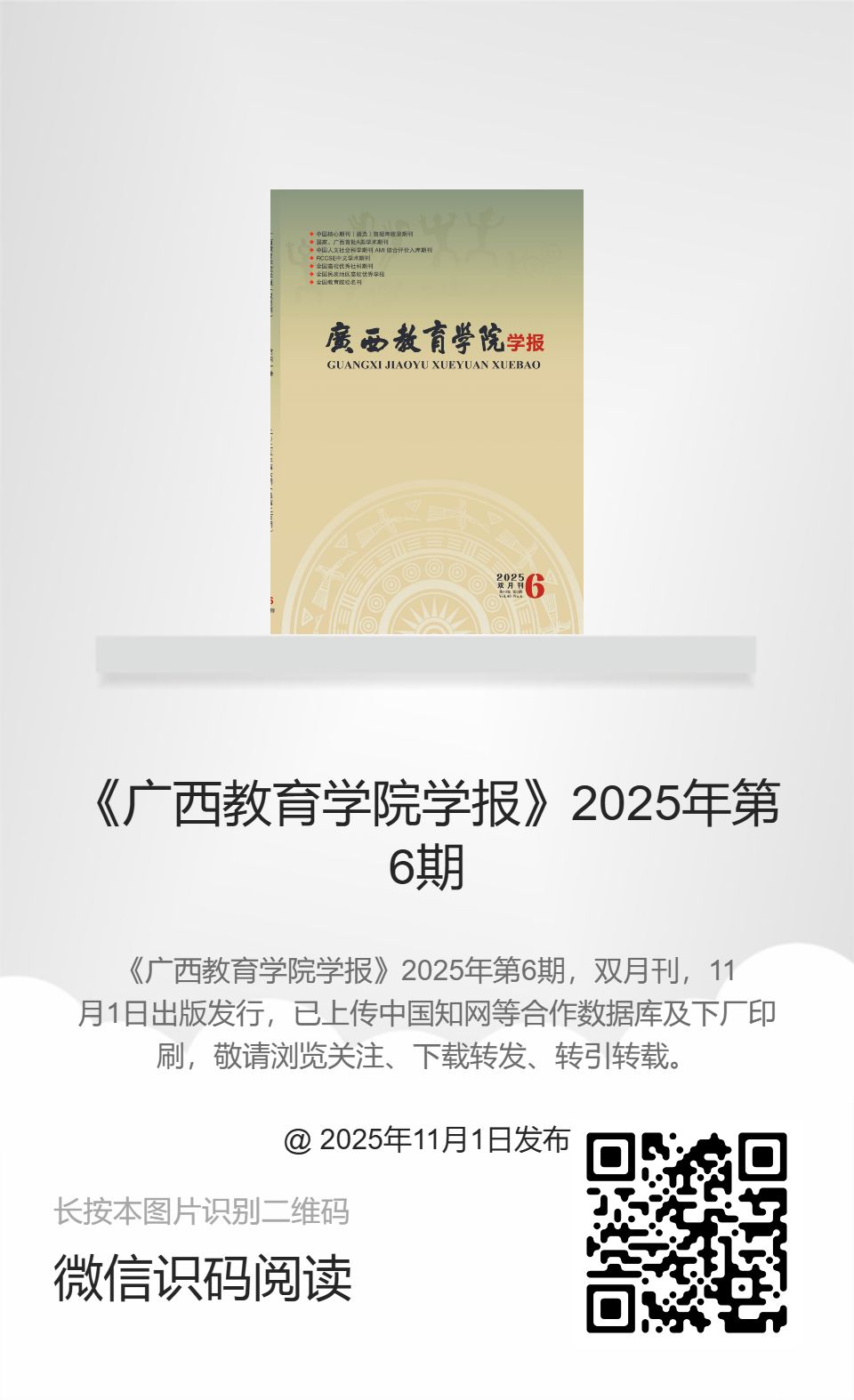 英国上市官网365