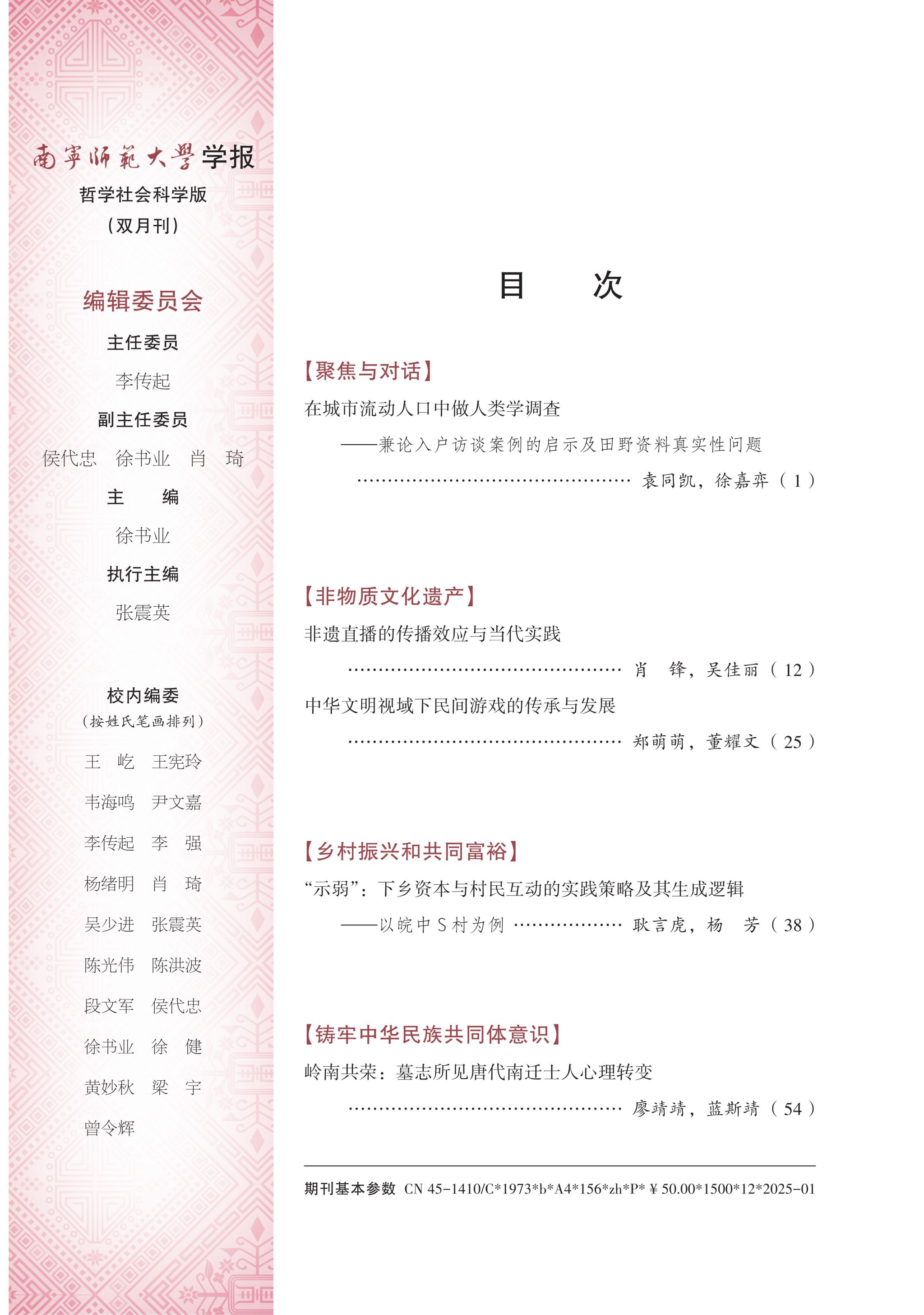 英国上市官网365