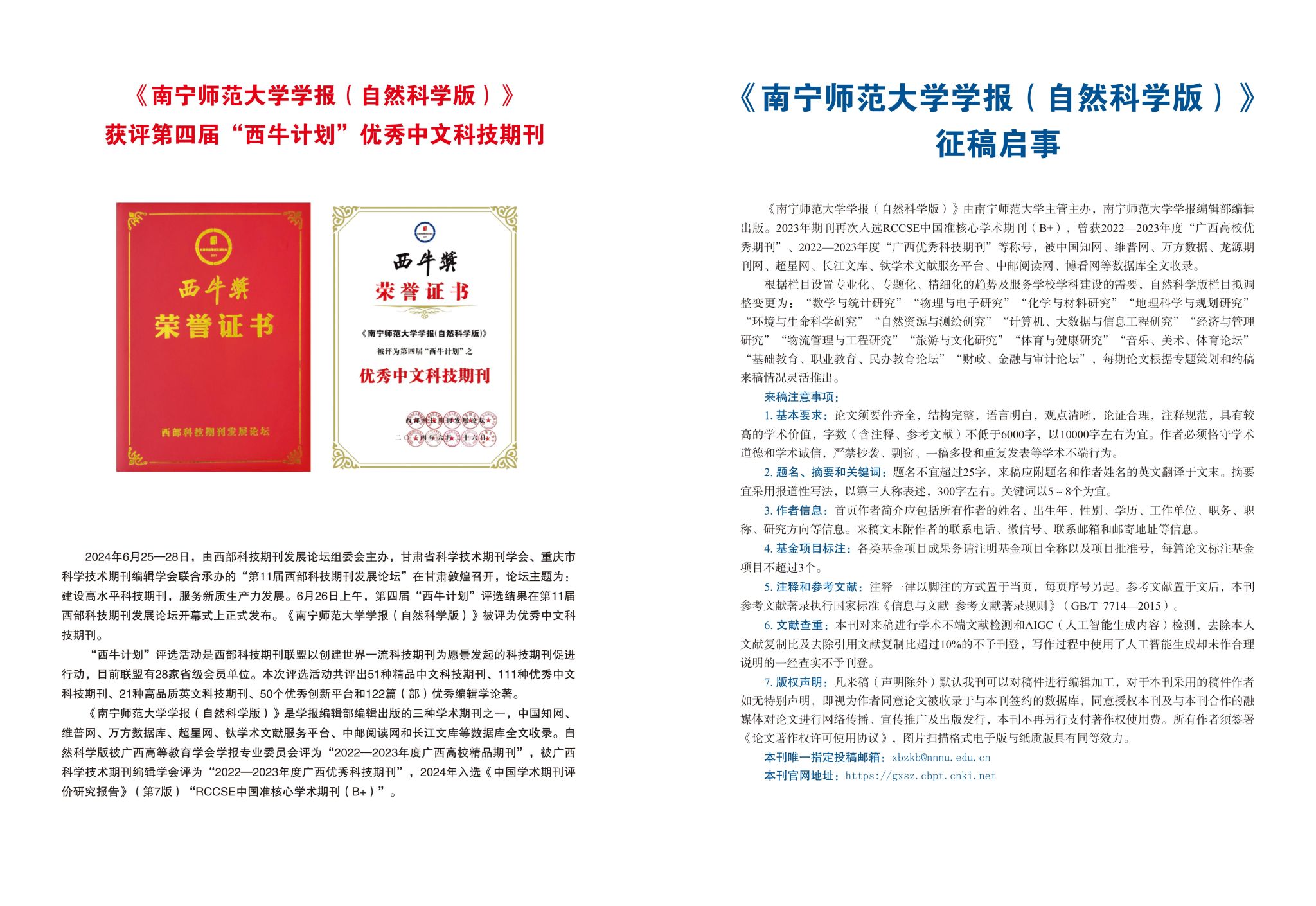 英国上市官网365