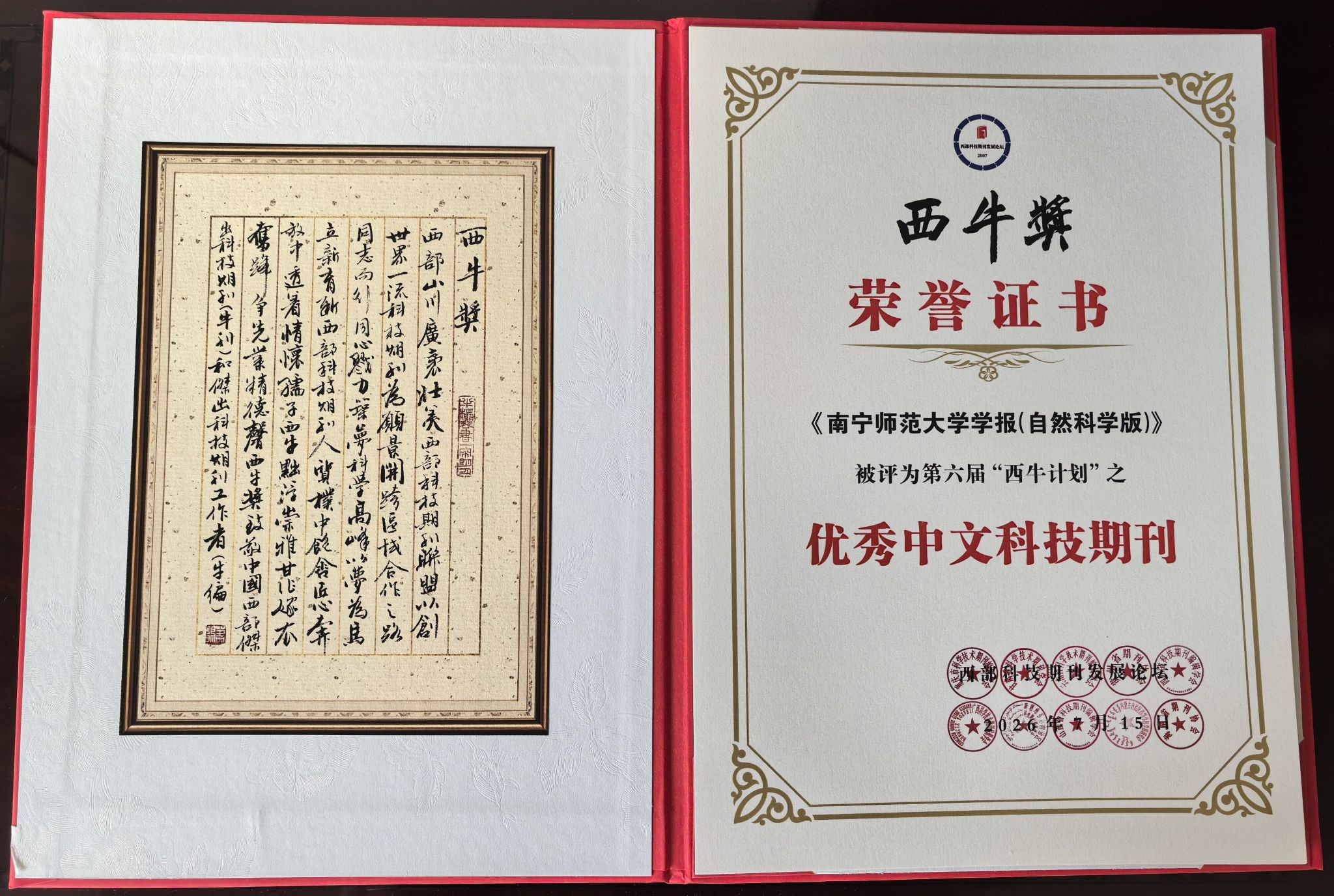 英国上市官网365