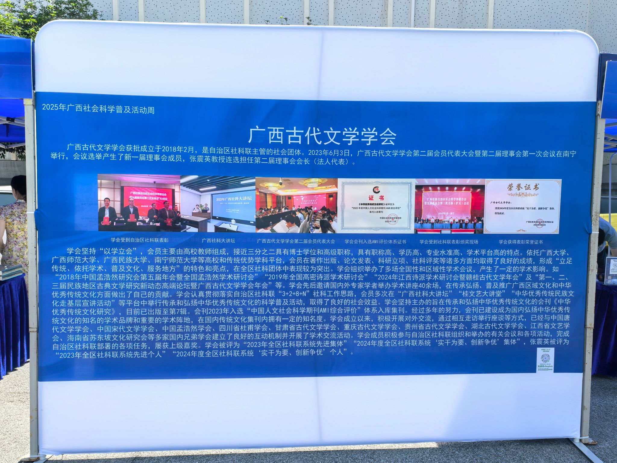 英国上市官网365