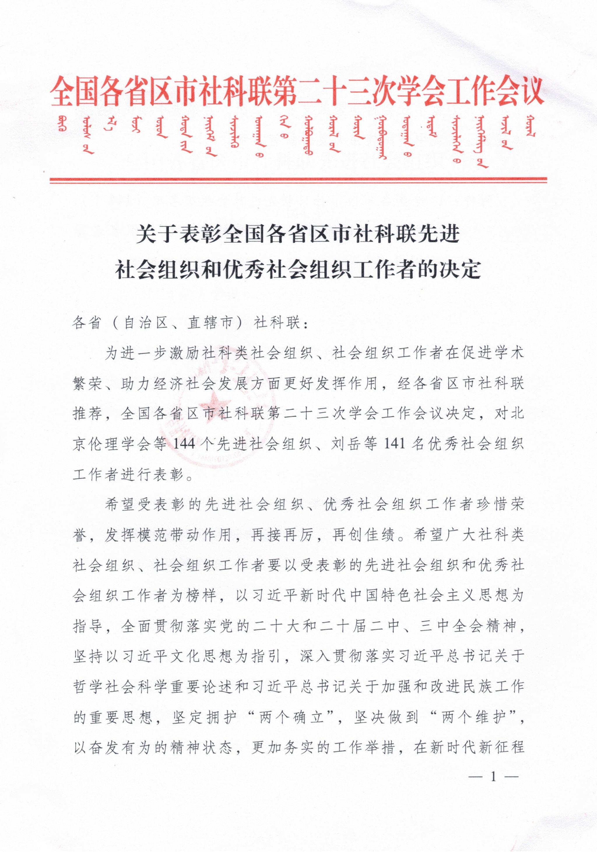 英国上市官网365