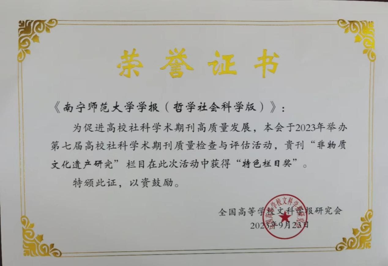 英国上市官网365