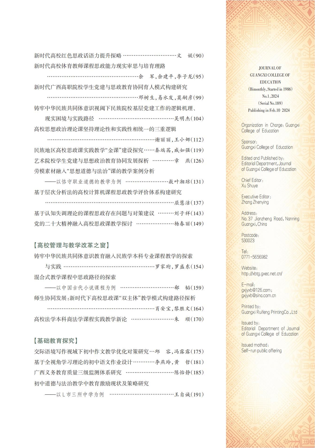 英国上市官网365