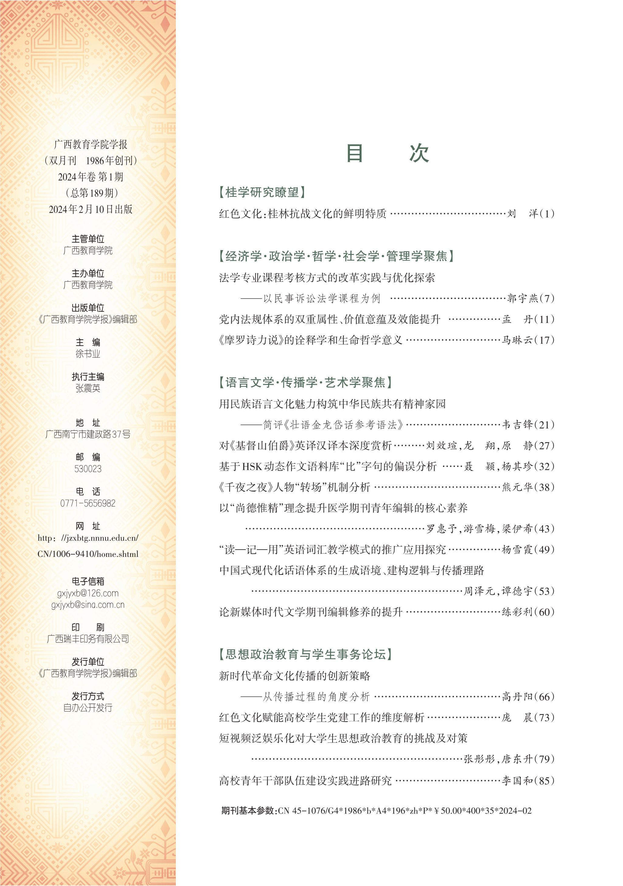 英国上市官网365