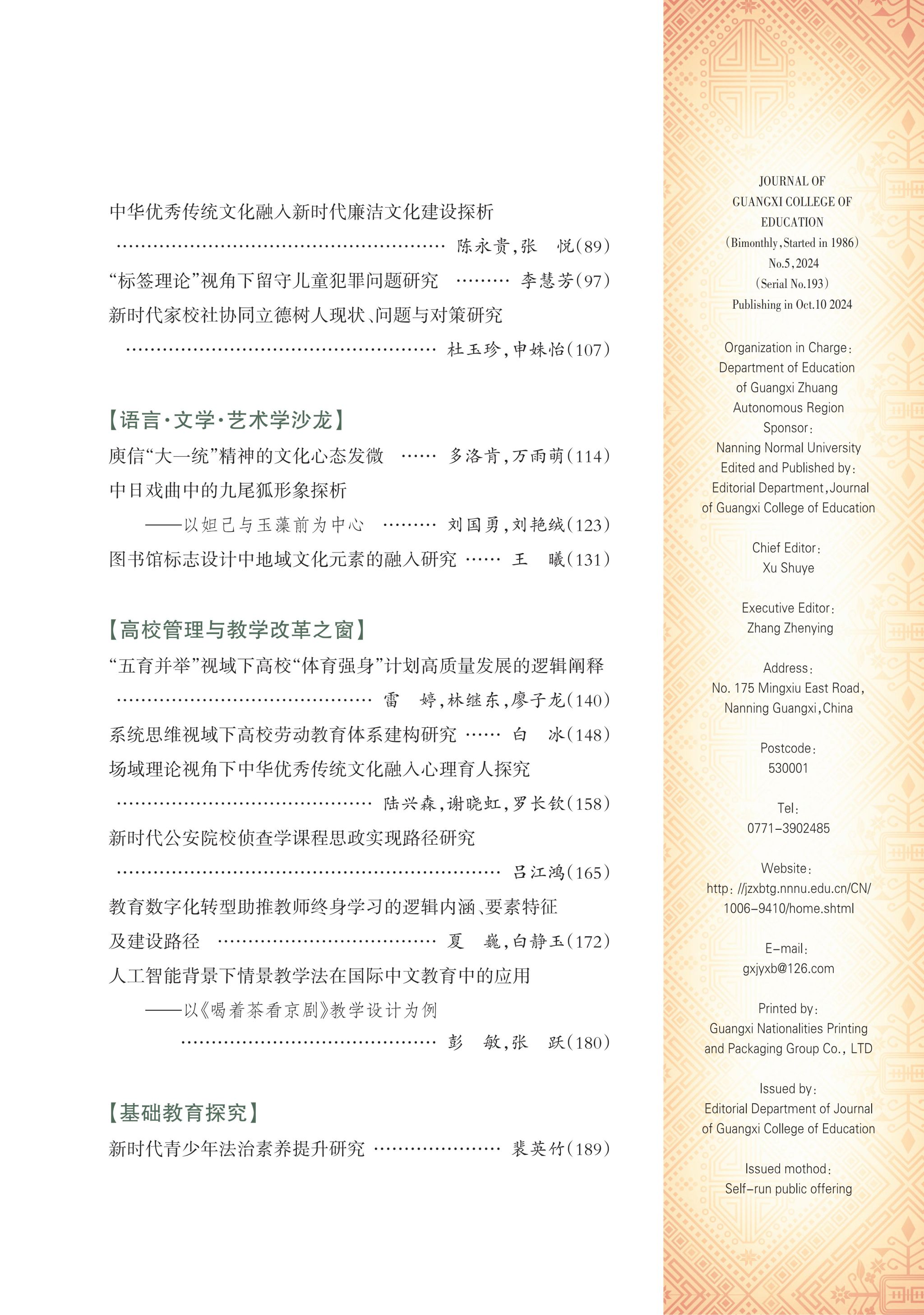 英国上市官网365