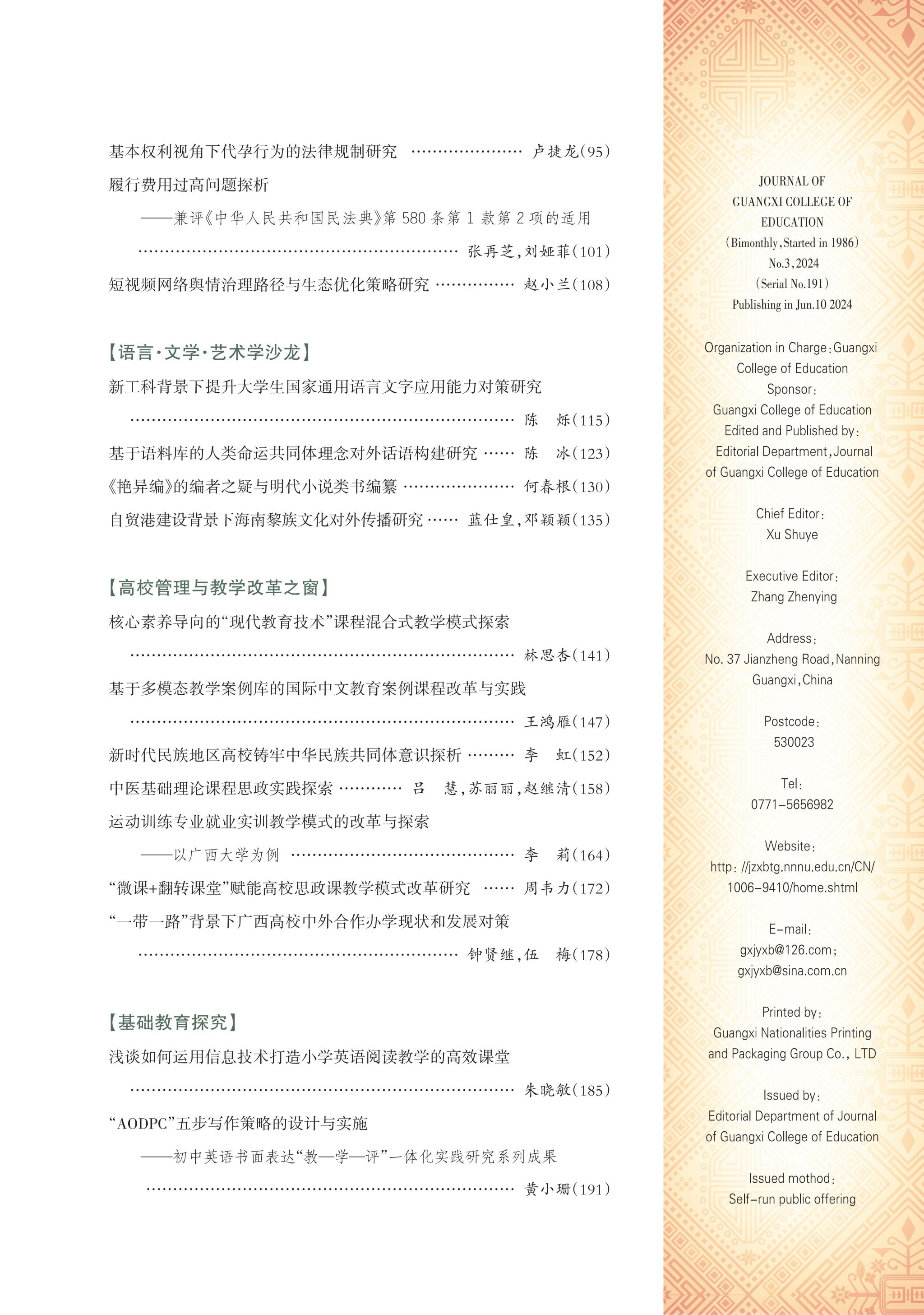 英国上市官网365