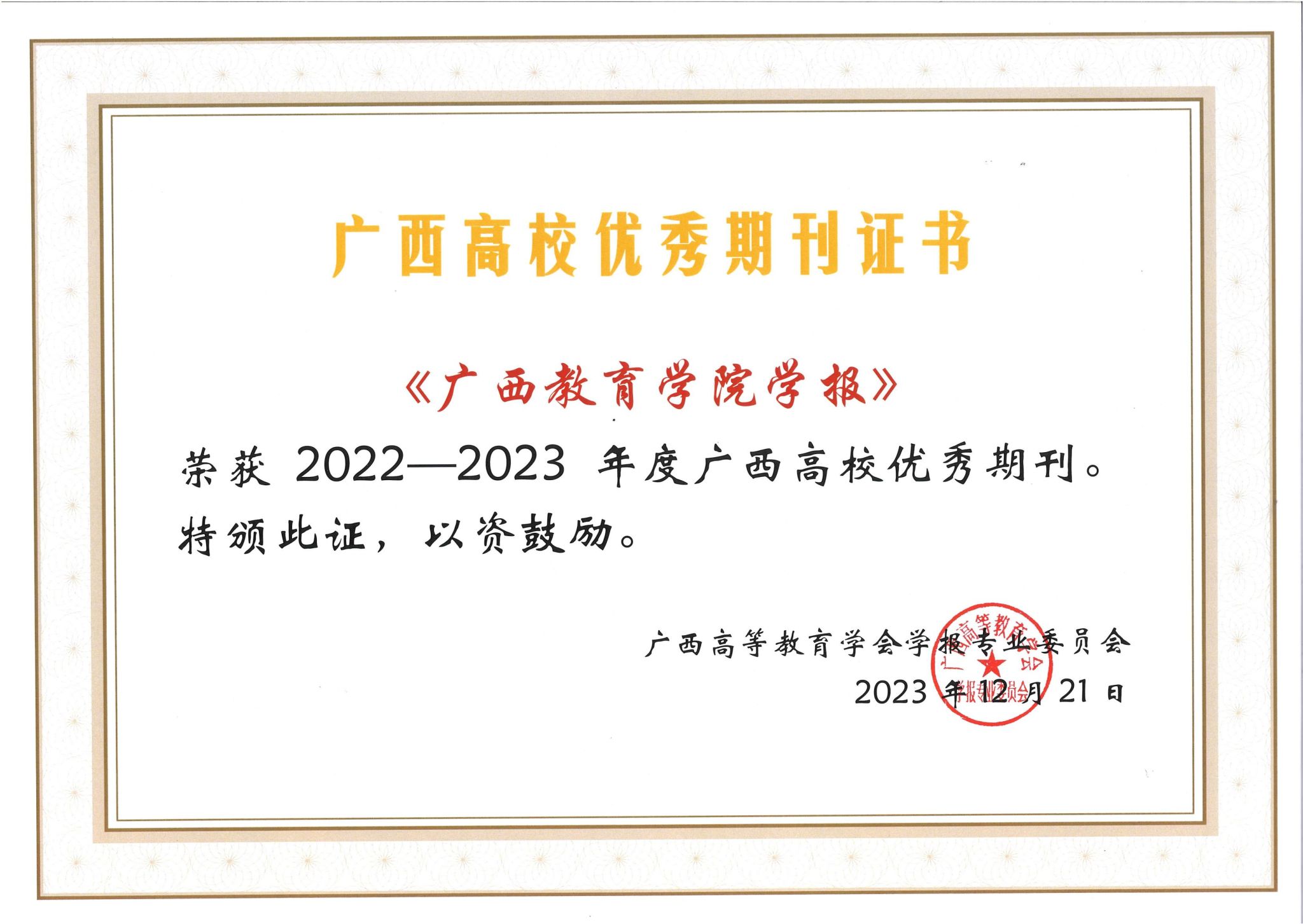 英国上市官网365