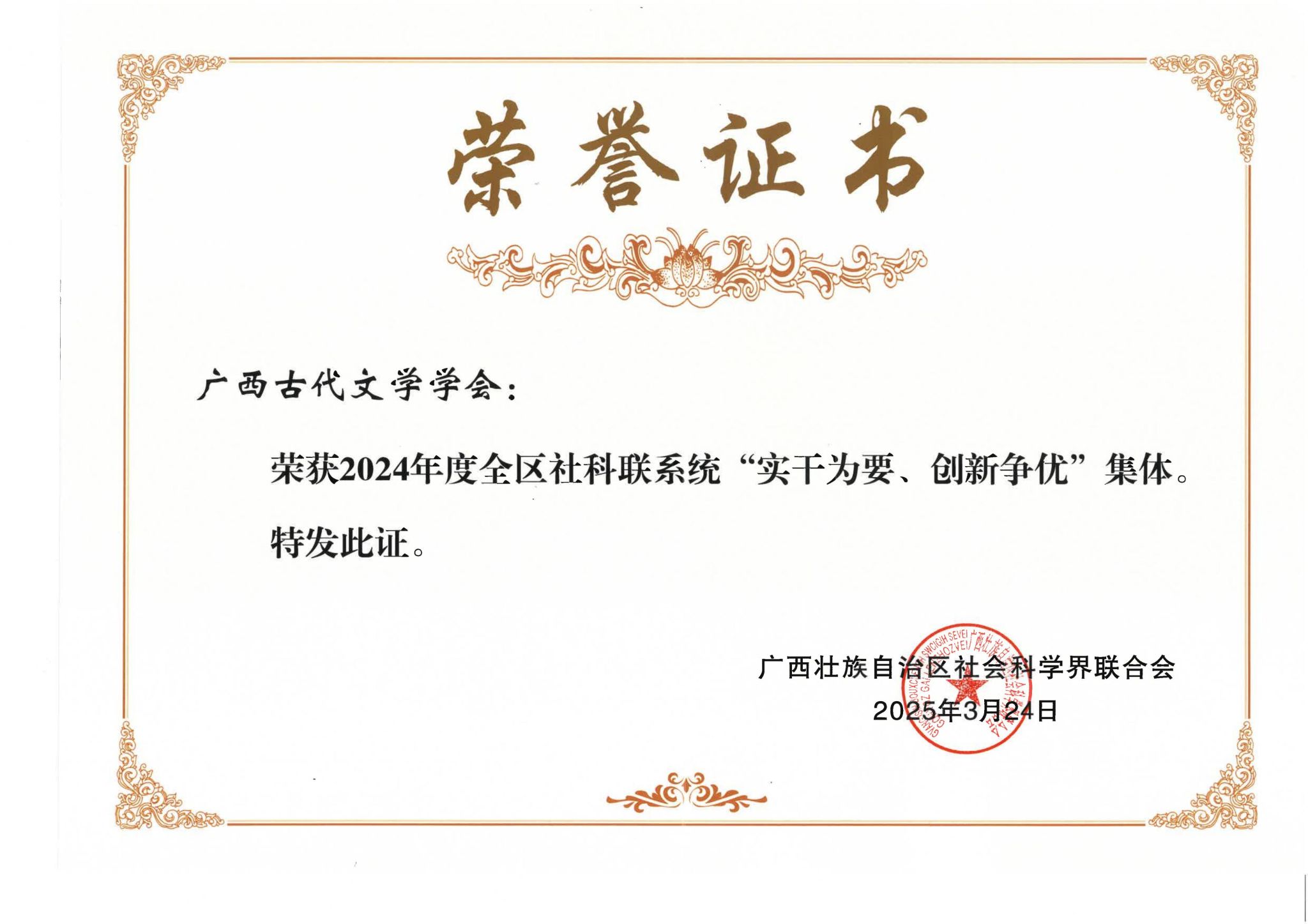 英国上市官网365