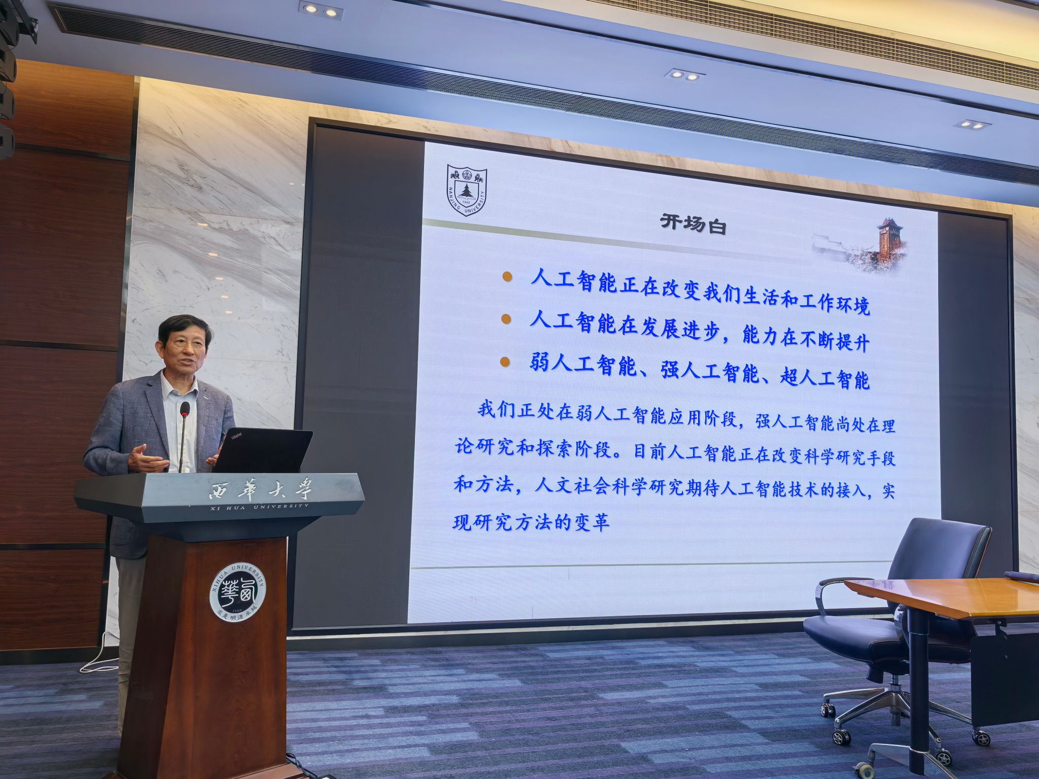 英国上市官网365