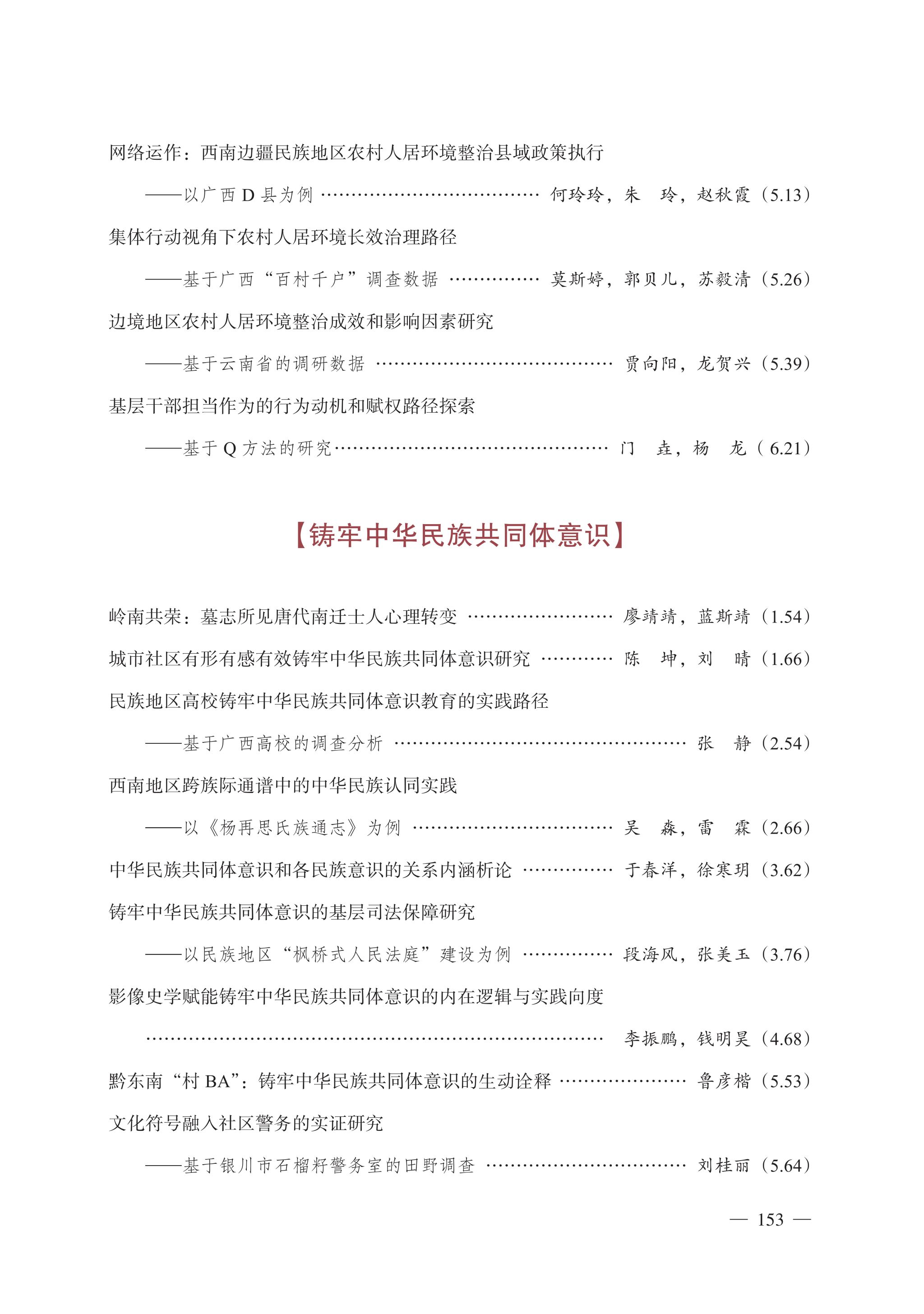 英国上市官网365