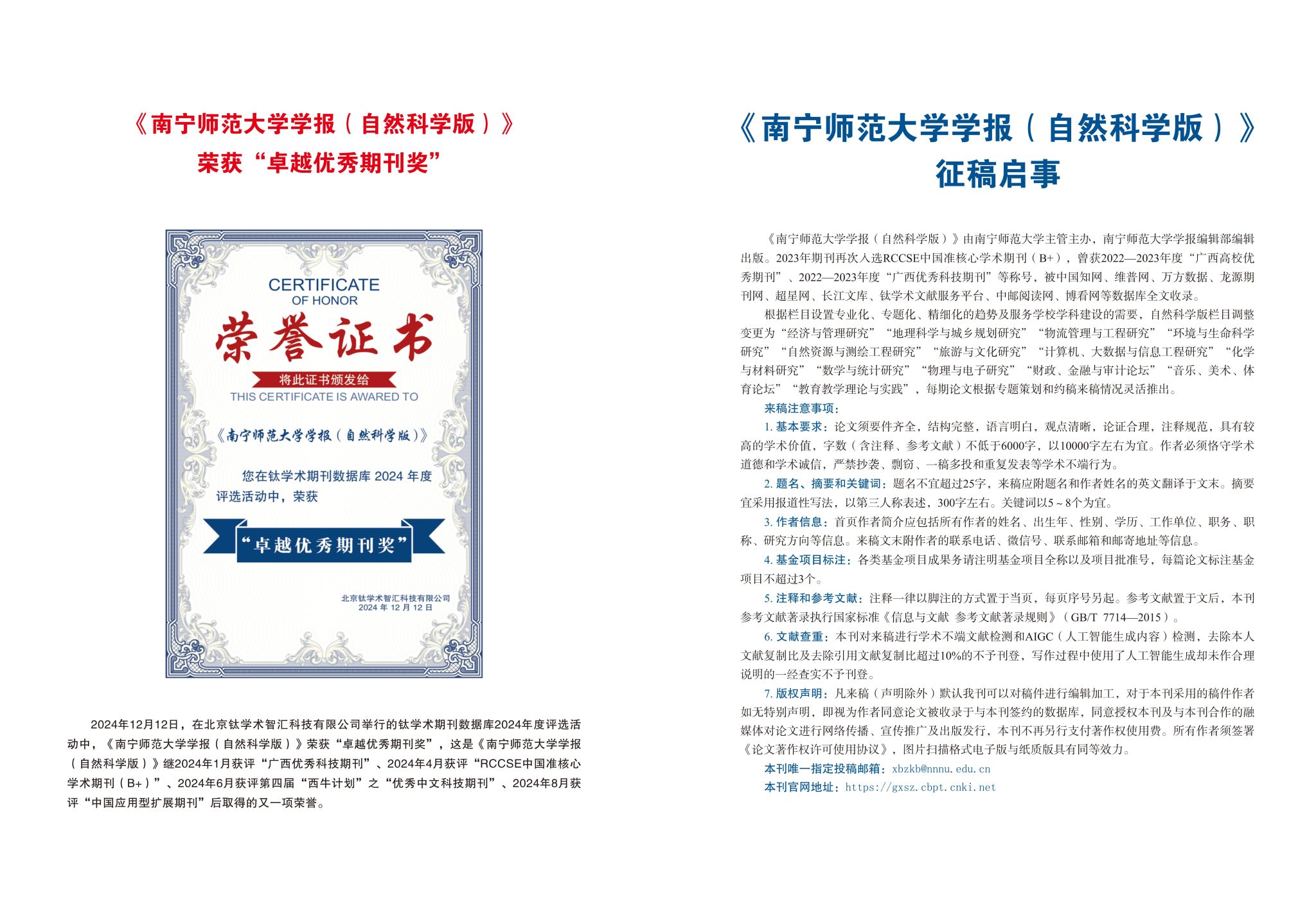 英国上市官网365