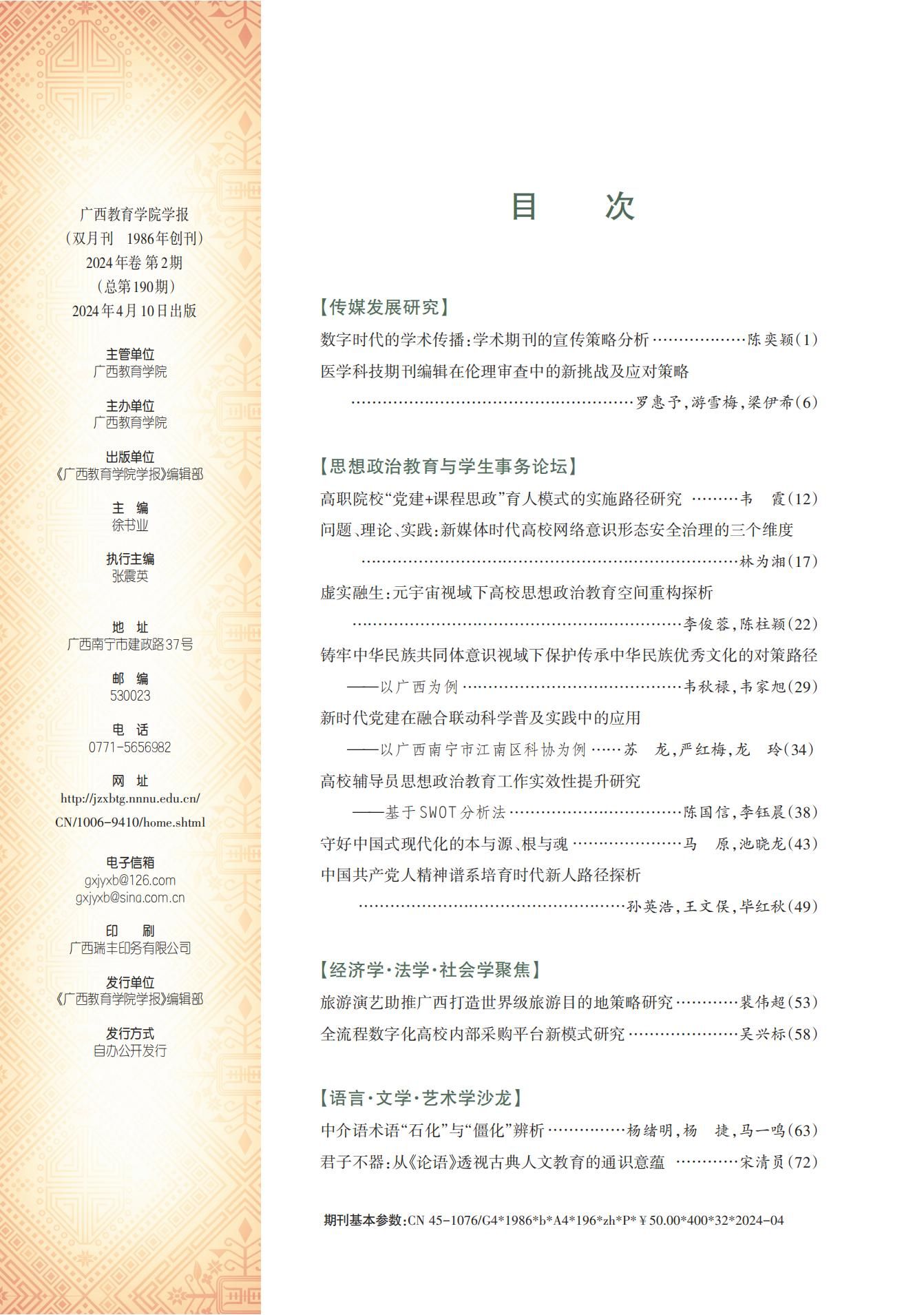 英国上市官网365