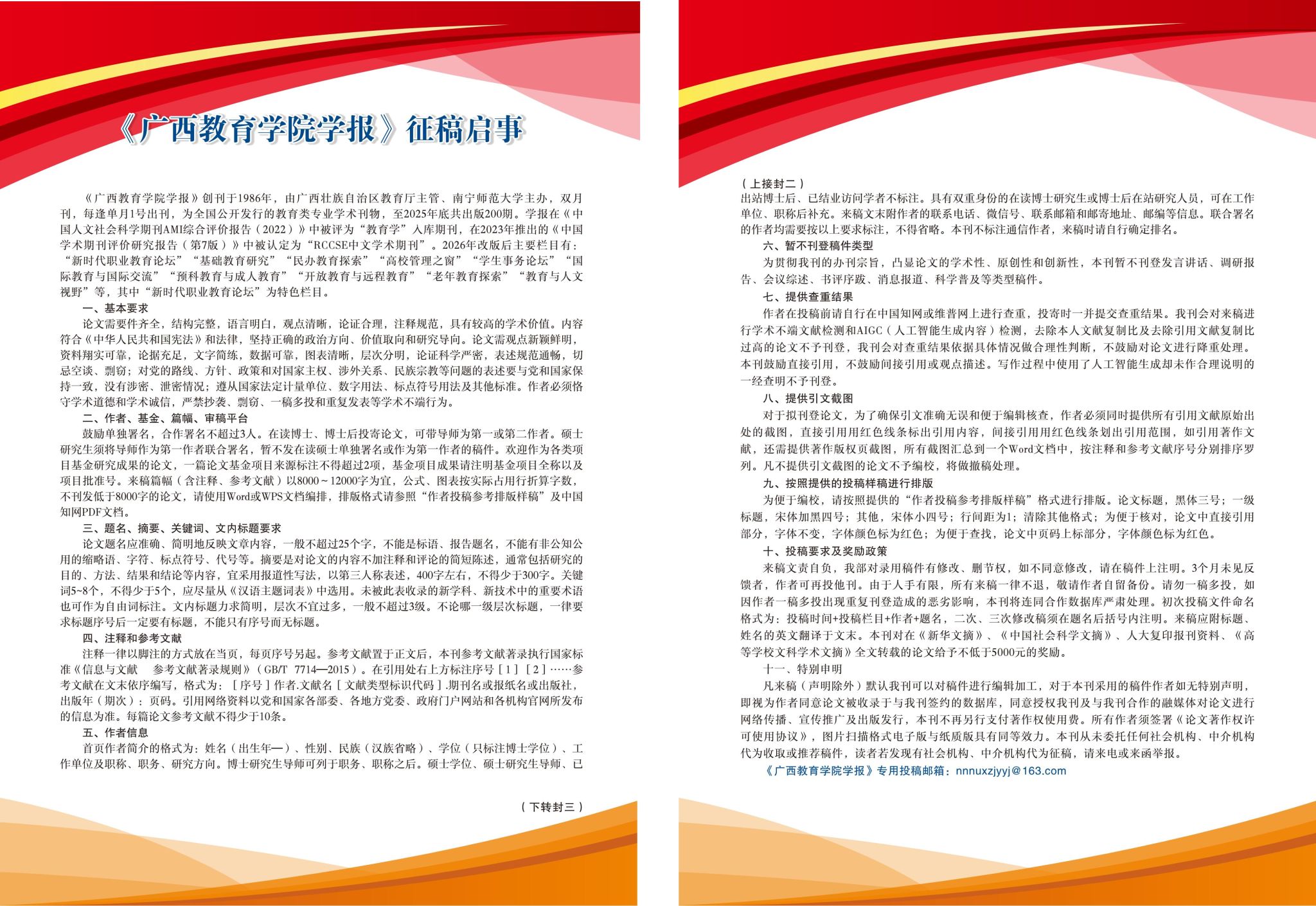 英国上市官网365