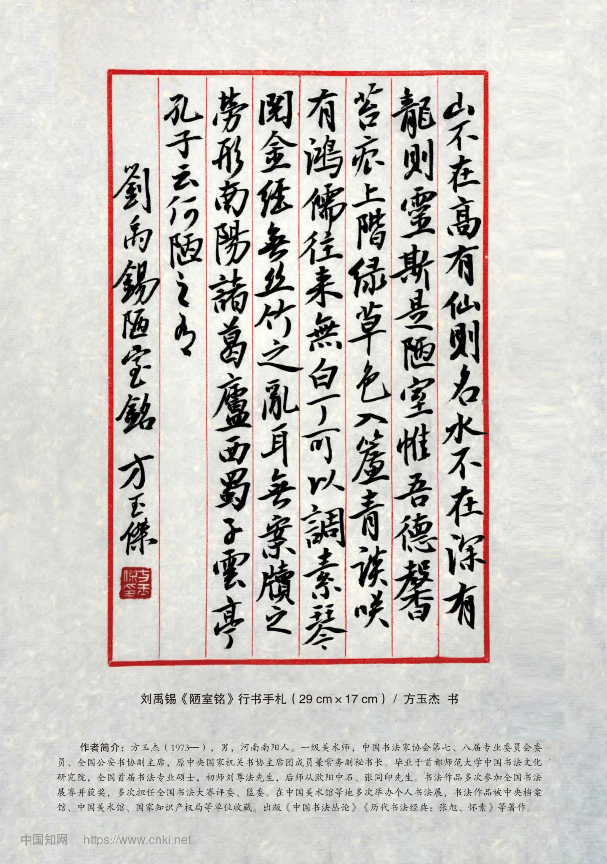 英国上市官网365