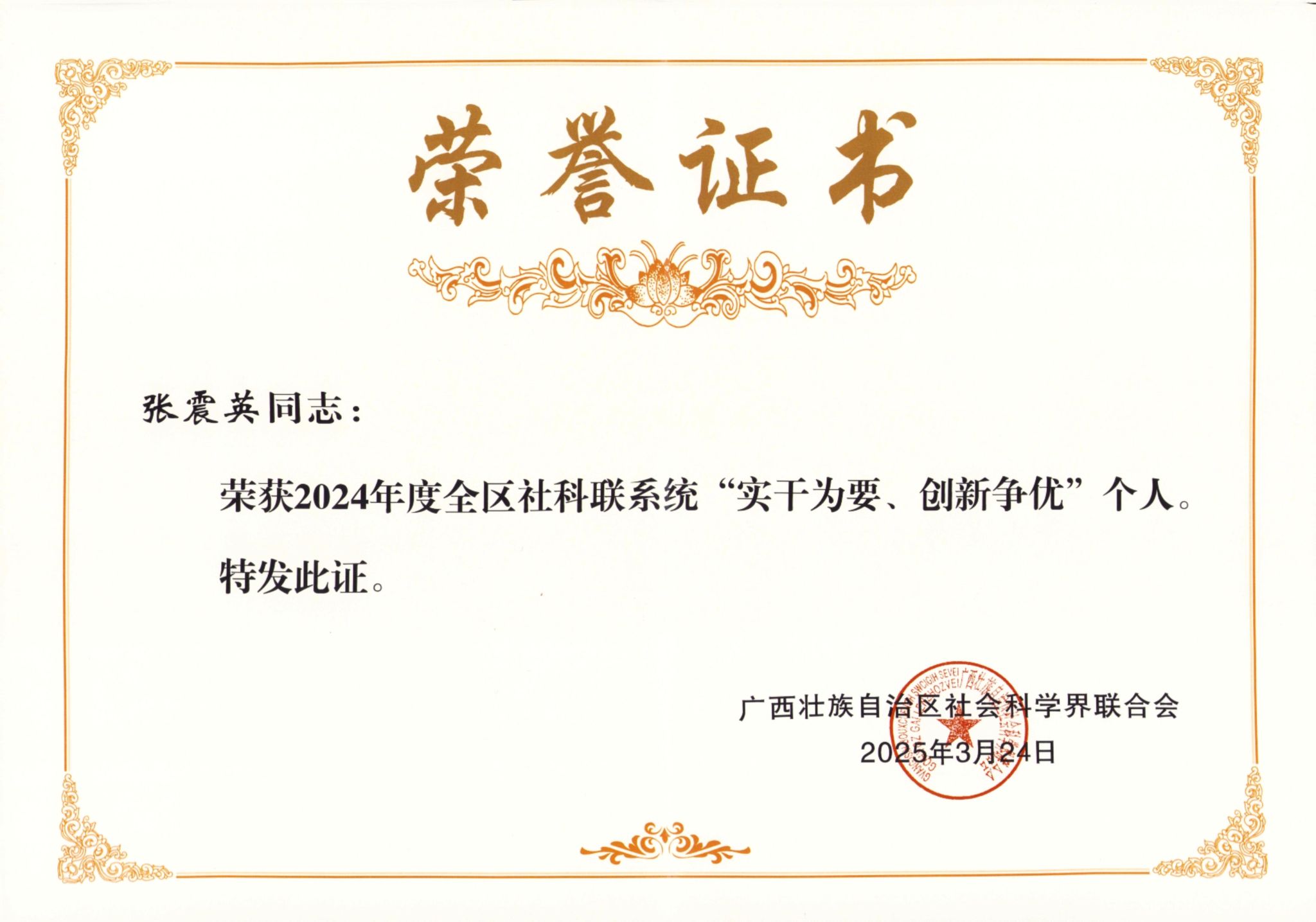 英国上市官网365