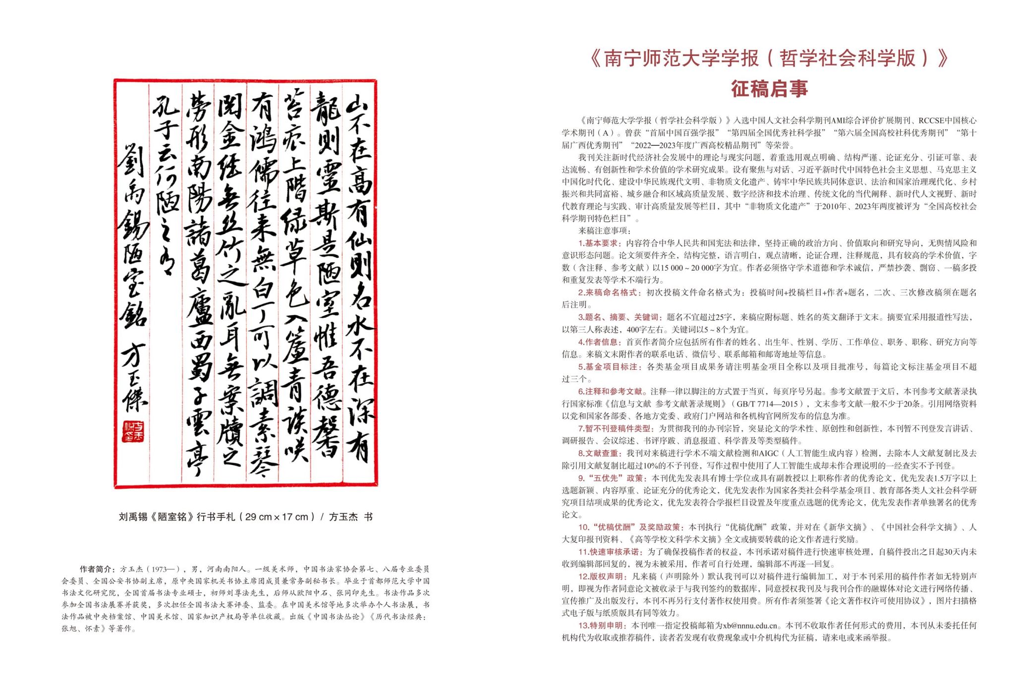 英国上市官网365