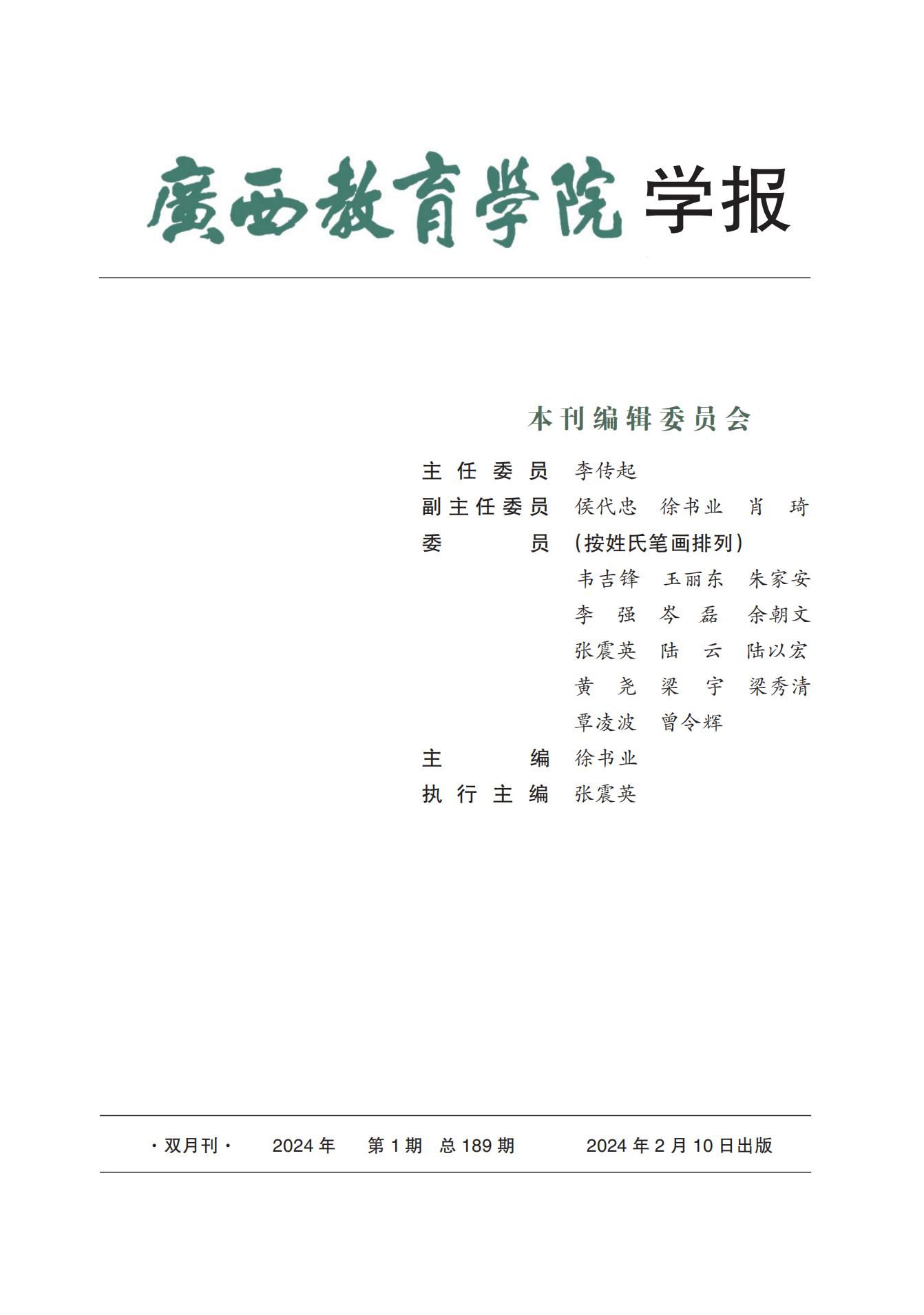 英国上市官网365