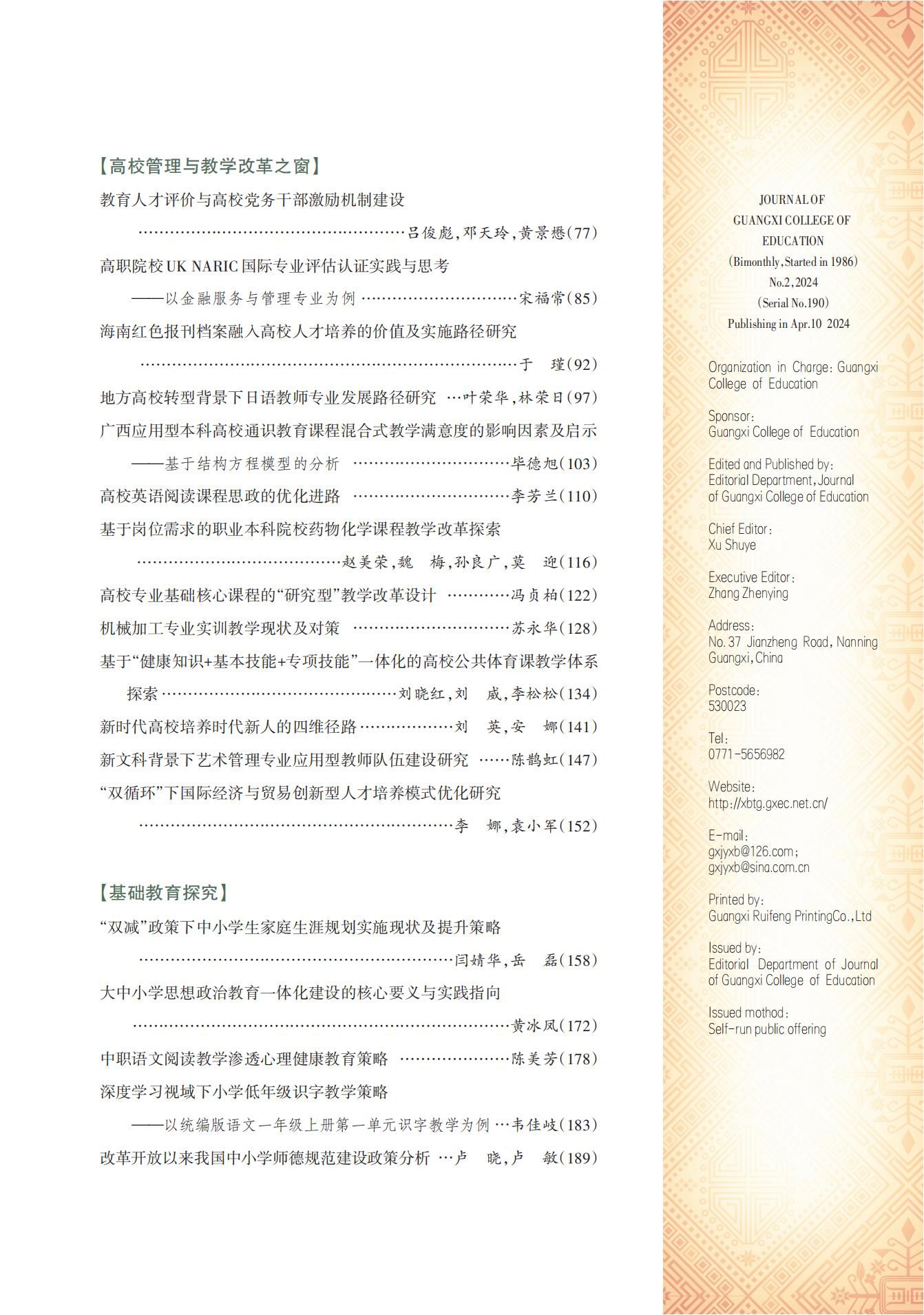 英国上市官网365