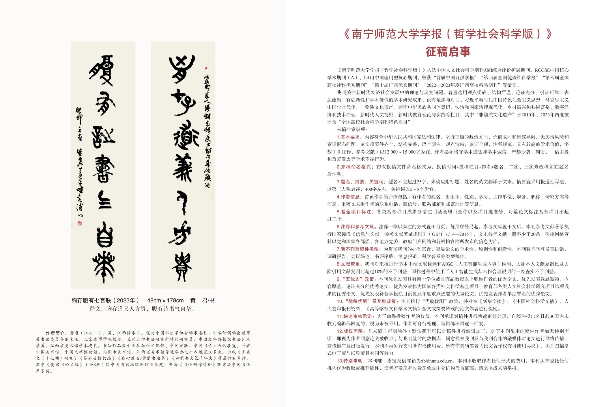 英国上市官网365