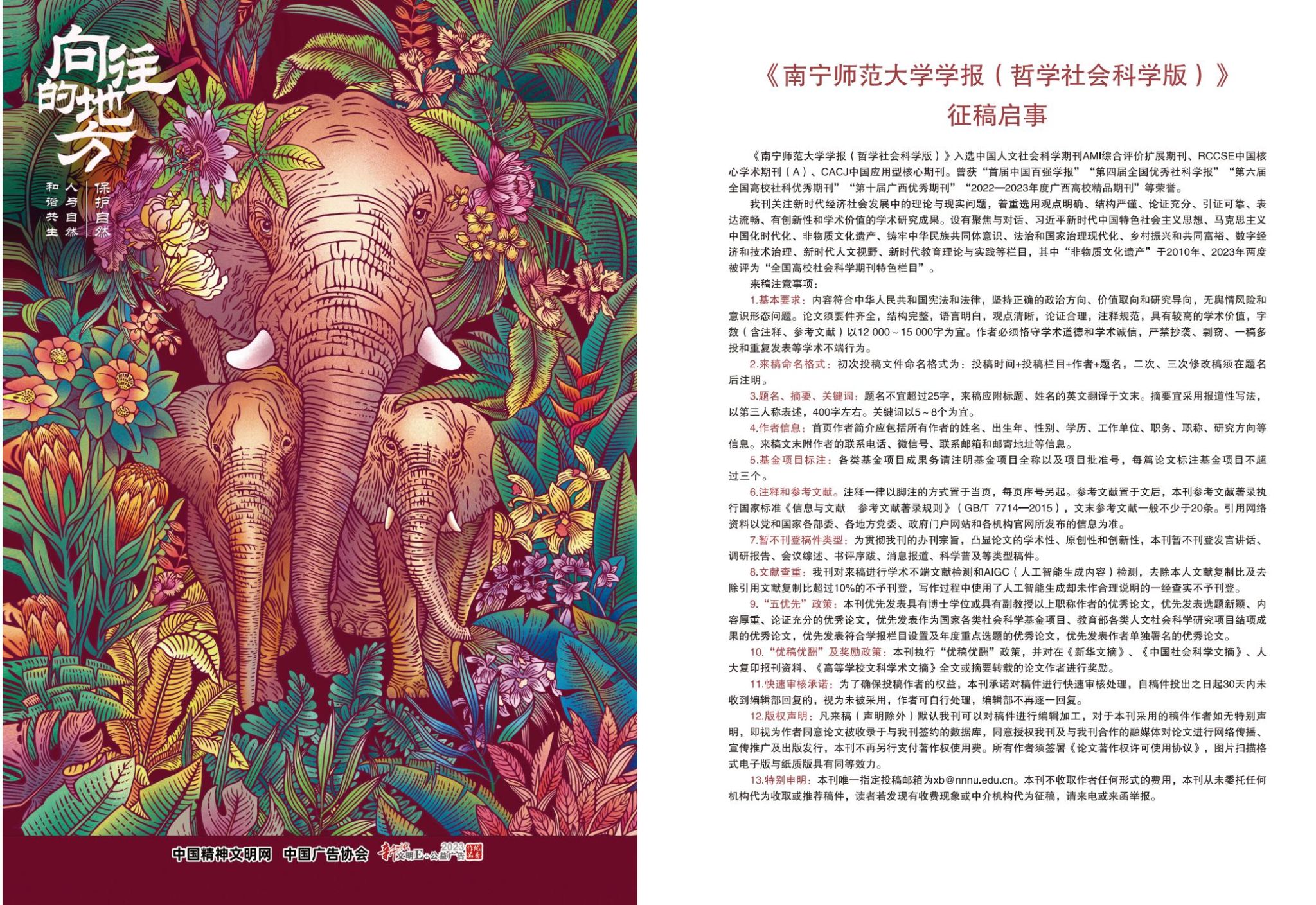 英国上市官网365