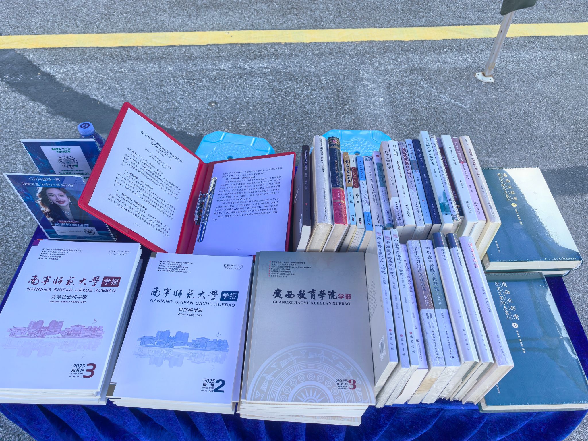 英国上市官网365