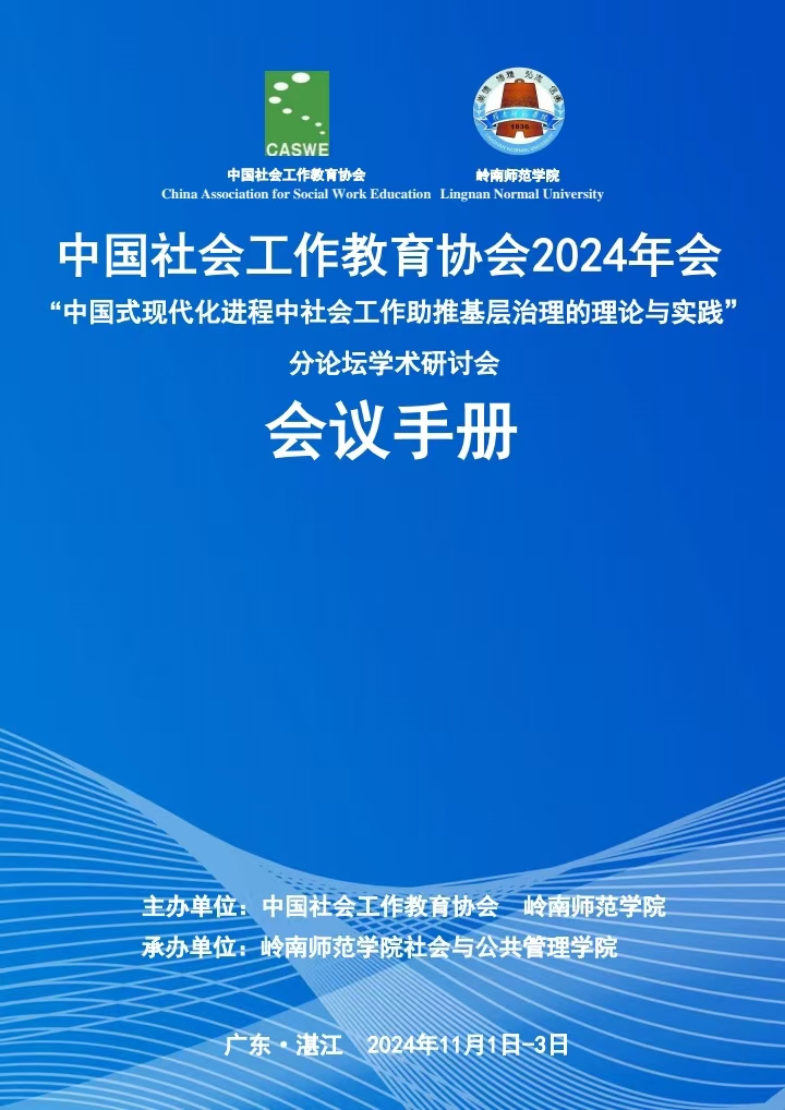 英国上市官网365